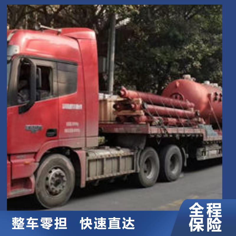 郑州直供到重庆返程车整车物流公司（空车-配货）
