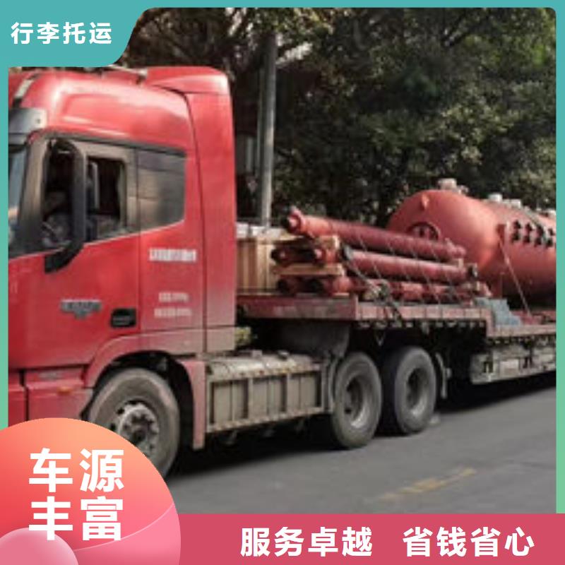 九龙坡到重庆回程货车整车运输公司 2024(派送+全境)