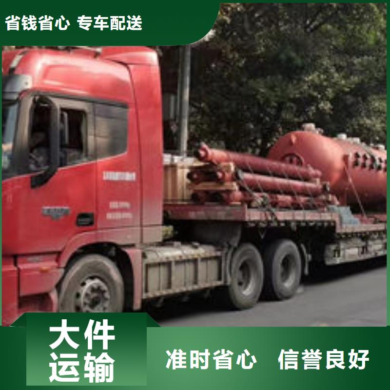 湛江附近到成都返空车整车货运公司更新至2024省市县一站派送 
