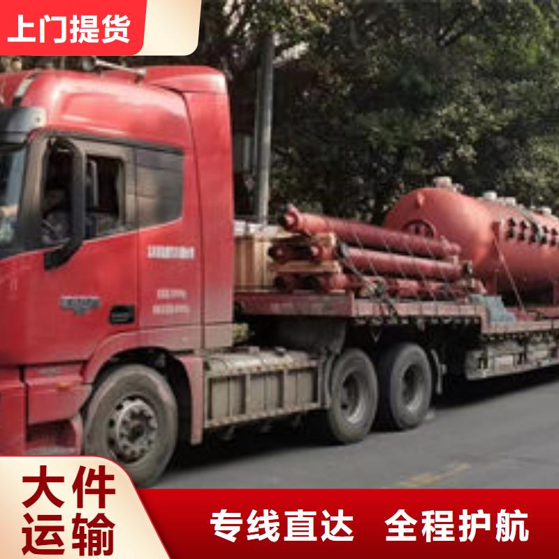 齐齐哈尔批发到重庆回头车整车物流公司（全境-送达）