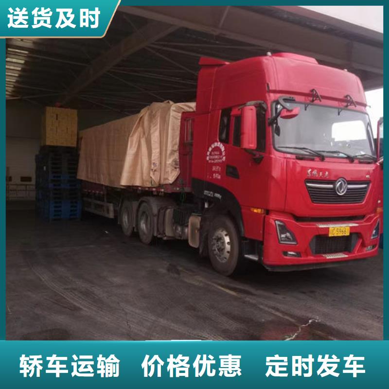 《怒江》订购到重庆返空车整车货运公司更新至2024省市县一站派送 