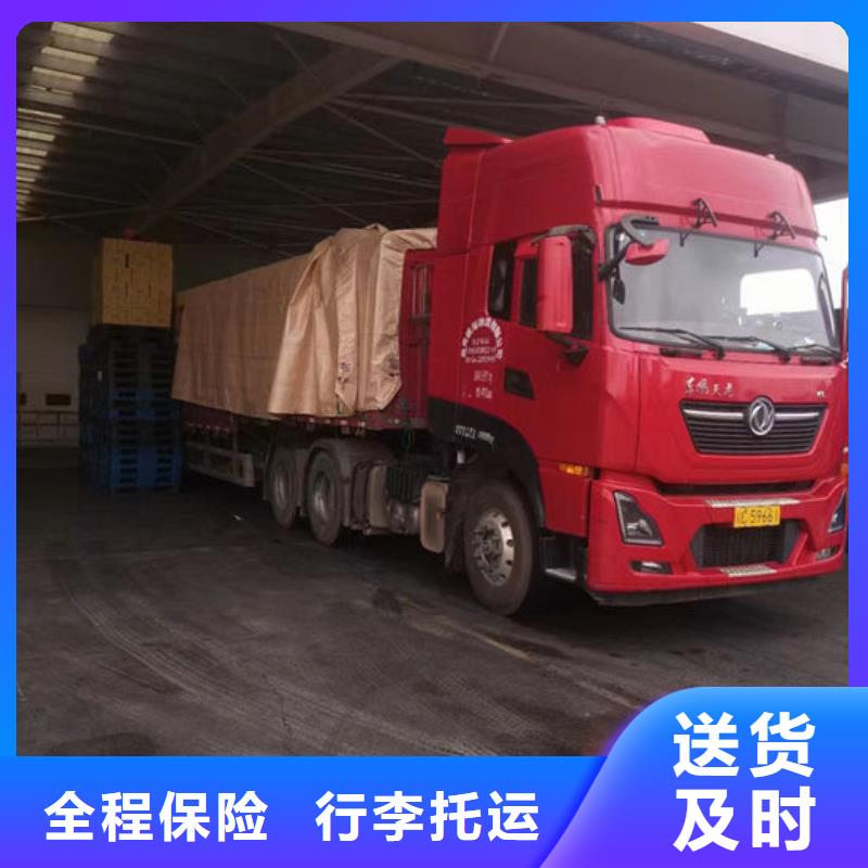 齐齐哈尔本土到重庆返空车整车货运公司提送货快捷到