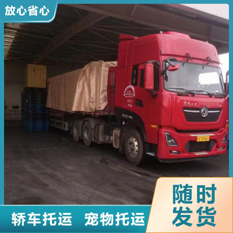 温州到贵阳返程货车整车运输2024物流整车运输-好运驾到 