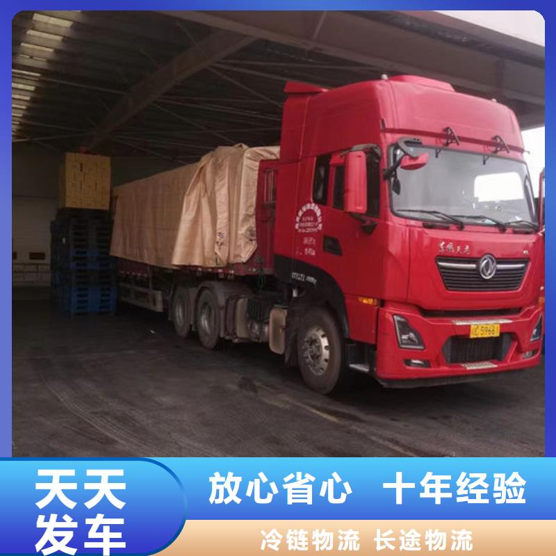 【阿坝】找到重庆回程货车整车运输公司2024长途+搬家