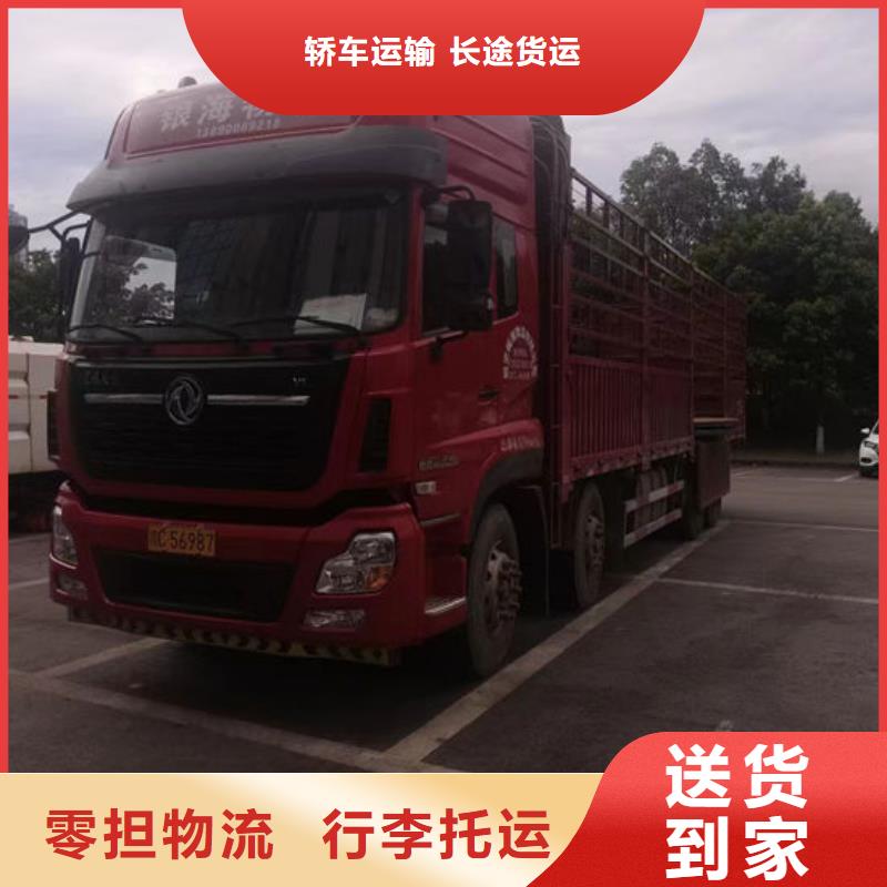漯河到重庆回程货车整车运输公司随叫随到_商务服务 