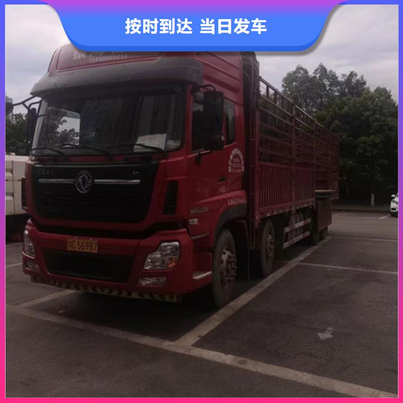 重庆到杭州询价返空货车整车运输公司2024「全境直达」