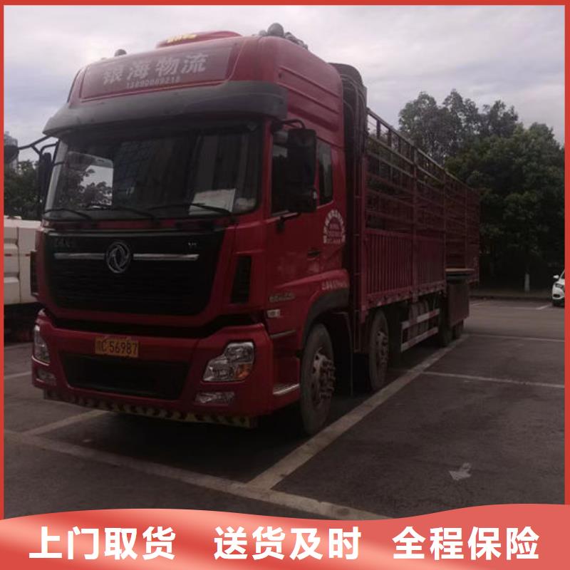 重庆到保定该地返程货车运输公司安稳直达2024已更新 