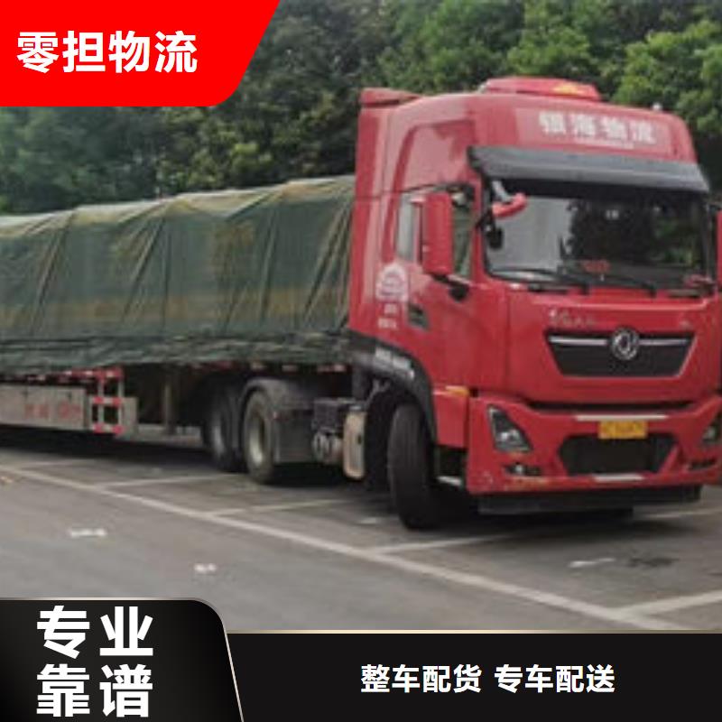 《连云港》订购到重庆物流返空货车整车调配公司2023更新(国际/消息)
