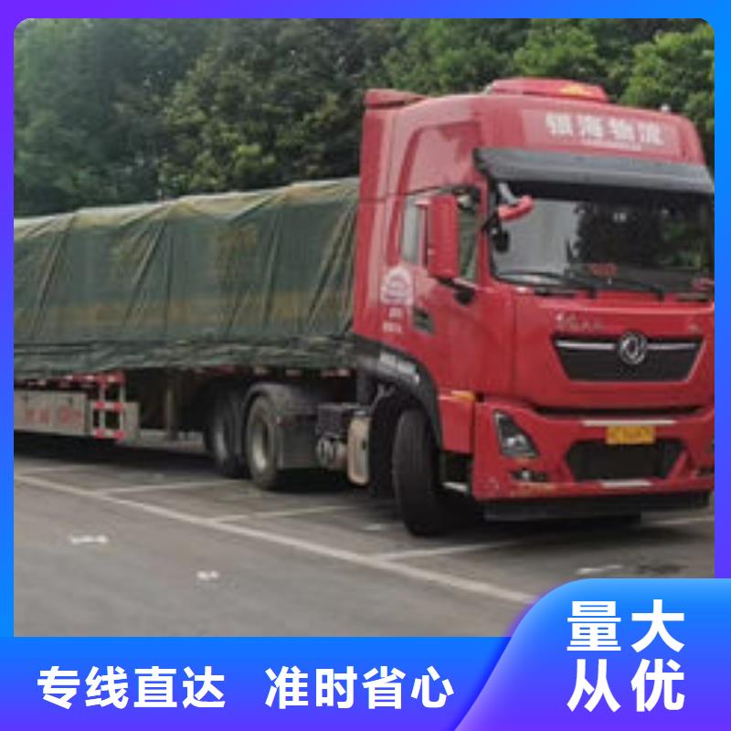 重庆到景德镇询价回头车货运公司《运费报价》2024已更新
