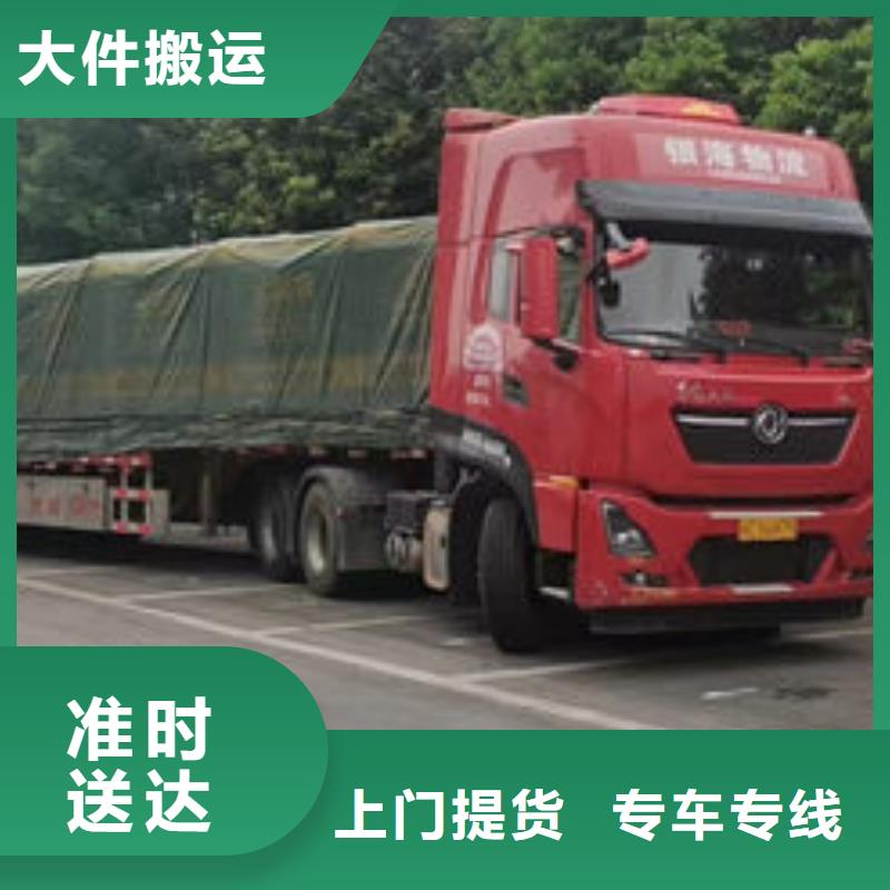 成都到芜湖诚信回程货车整车运输公司 2024(直达全境）