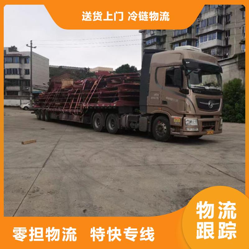 蓬溪到重庆返程货车整车运输 2024每天滚动发车