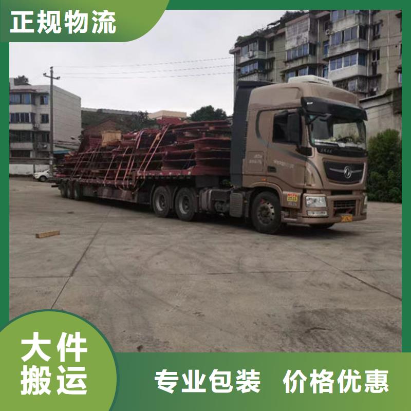 《广州》品质到重庆返程货车整车运输 特快直达-发货优惠