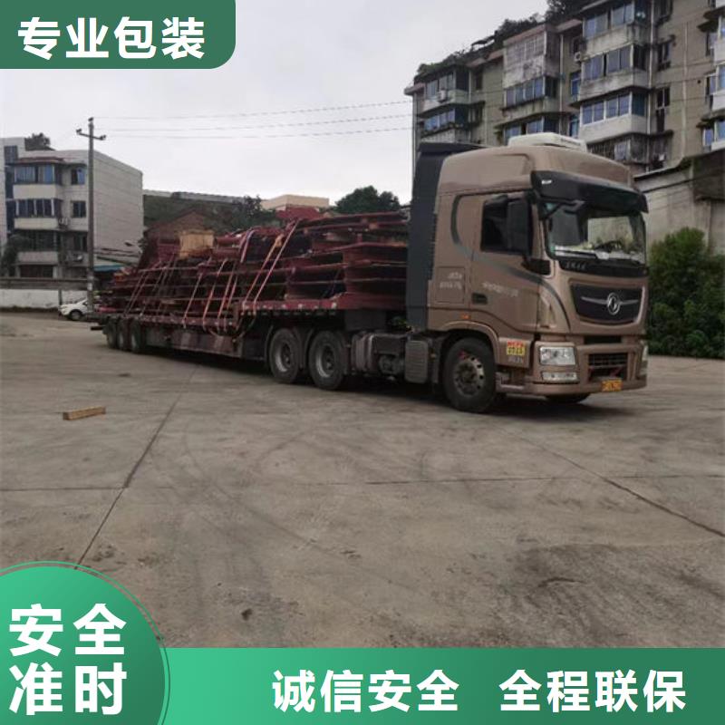 黔西县到成都物流回程货车整车调配公司（2023）（安全快捷)