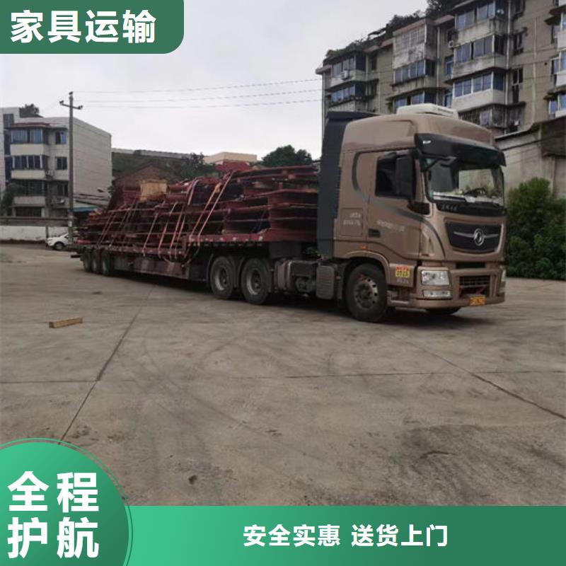 重庆到【杭州】附近回头货车整车运输公司（全境+派送)