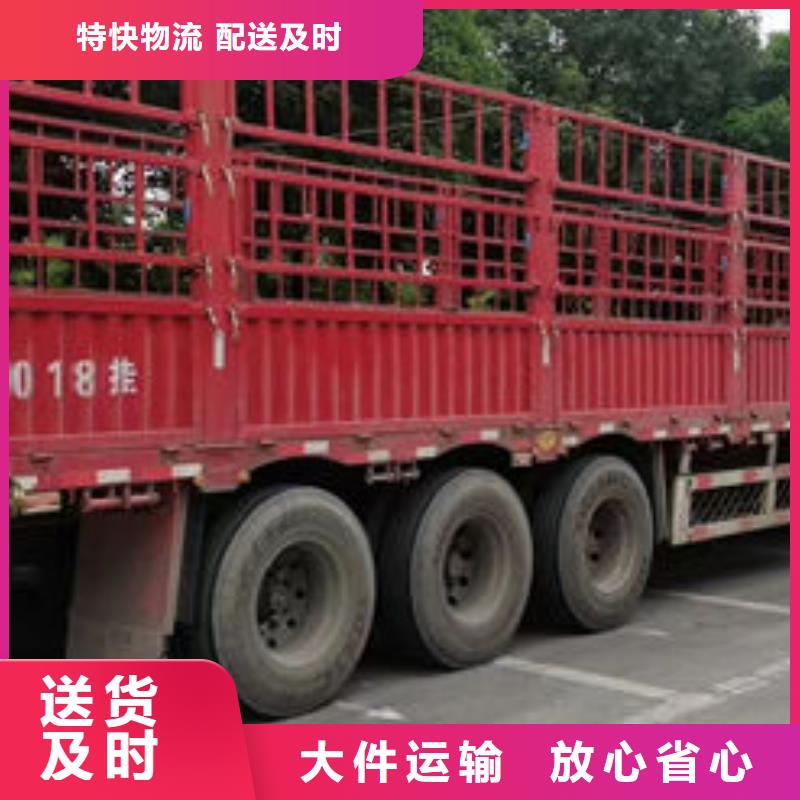城口到重庆回程货车整车运输公司 2024(全境+送达)