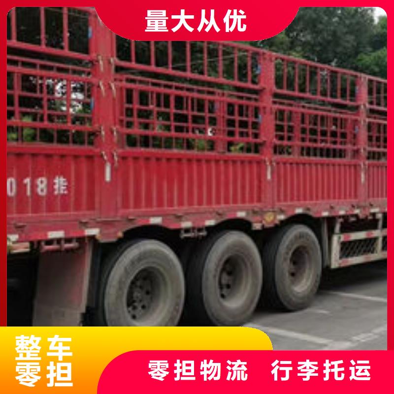 成都到郴州当地物流回程货车整车调配公司直达专线-安全快捷