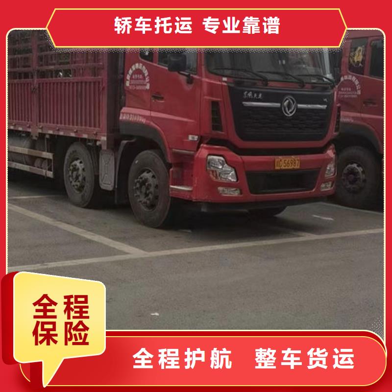 宜良到重庆回程货车整车运输公司2024长途+搬家