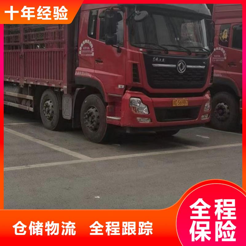 《广州》直供到重庆返空车货车工地搬家公司（专线-直达）