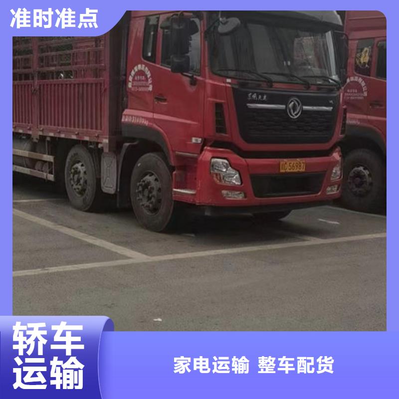 襄阳到重庆回程车货车工地搬家公司（直达-专线）