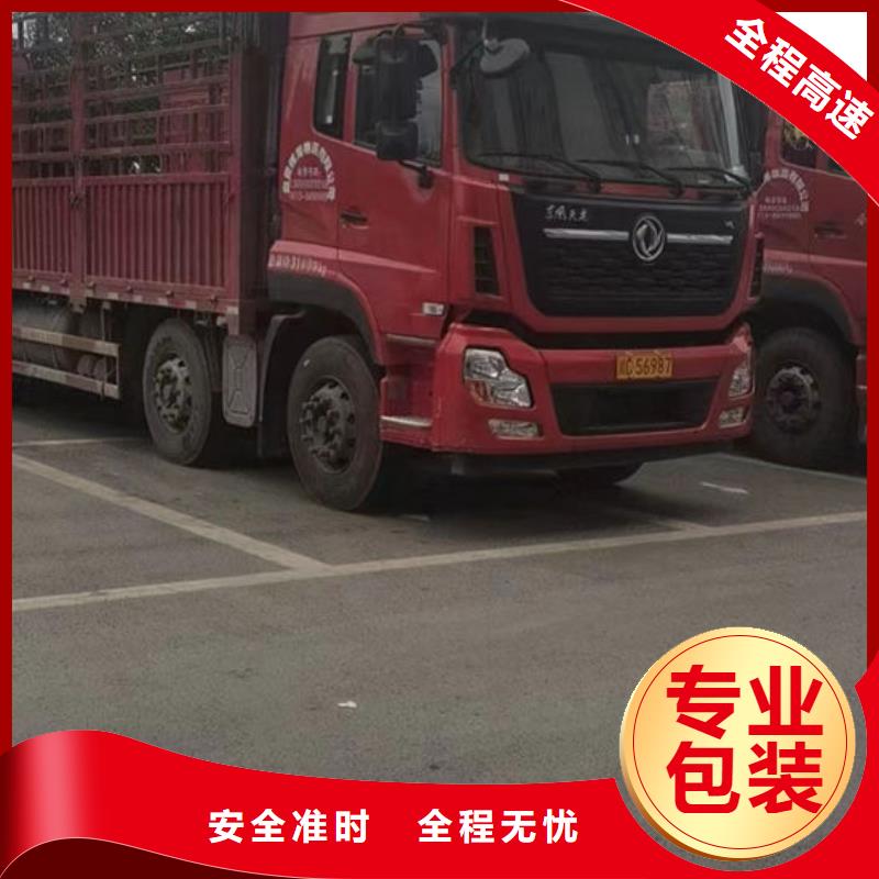 蚌埠本地到重庆返程货车调配公司2023油价更新中【省市县安稳直达】 