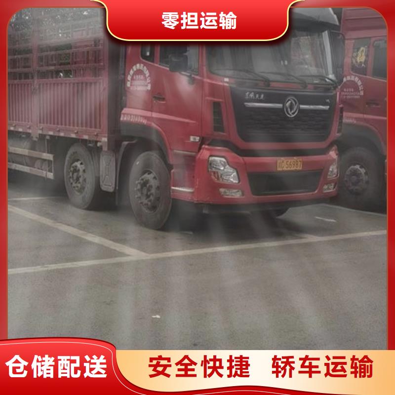重庆到【扬州】该地返空货车整车运输公司 2024(全境直达）