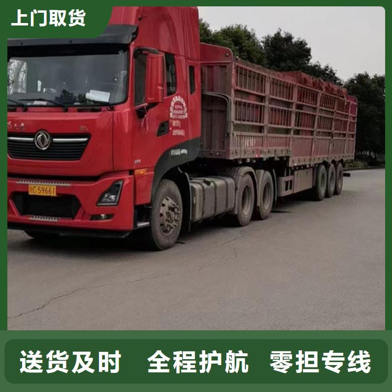 九龙坡到重庆回程货车整车运输公司 2024(派送+全境)