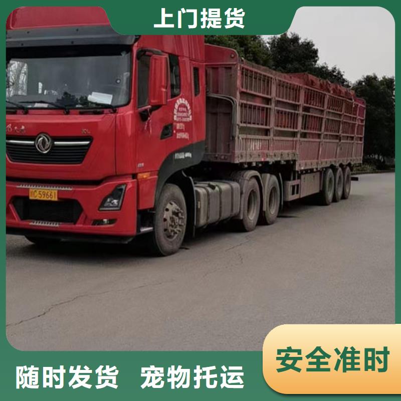 重庆到《铜仁》选购返程货车回程车物流公司2024「全境直达」