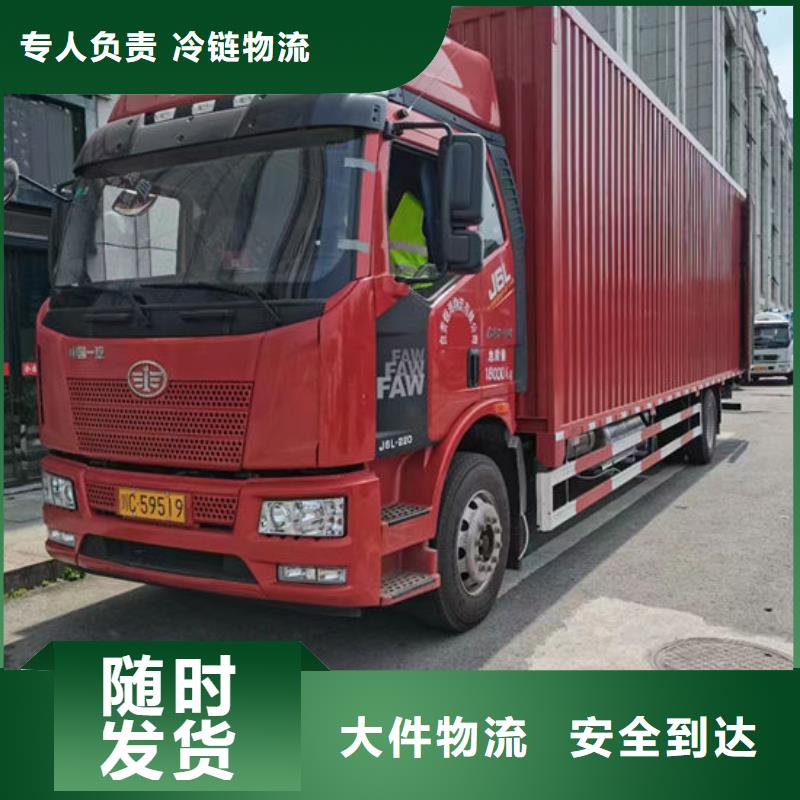 双流到重庆返程货车整车运输 (2024辐射+全境)