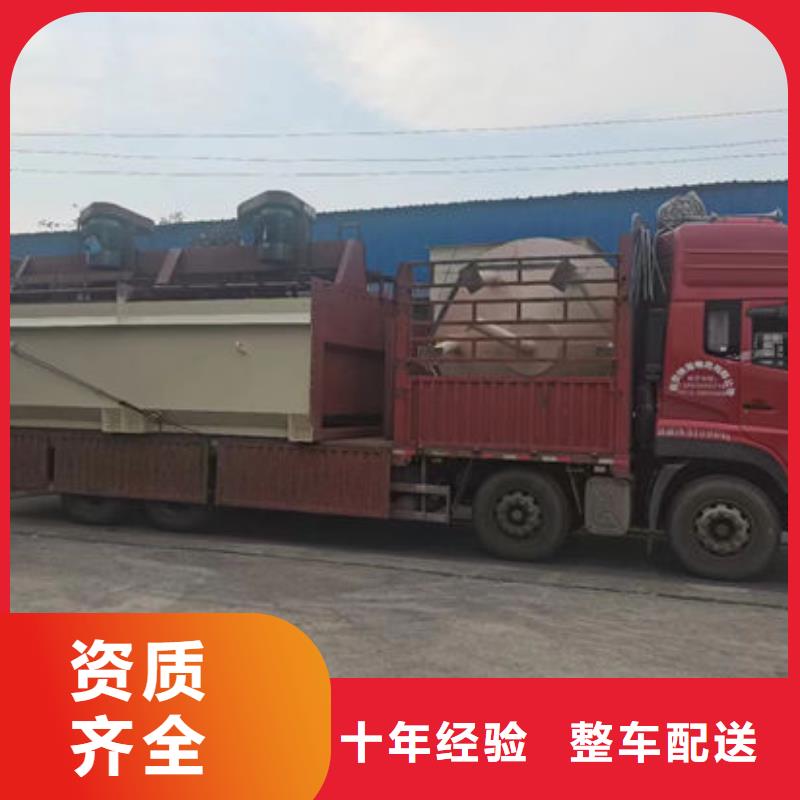 大庆批发到重庆回程车货车工地搬家公司（专线-直达）
