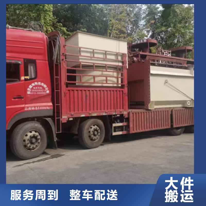 【毕节】经营到重庆回头货车整车运输公司 (2024直达+全境)