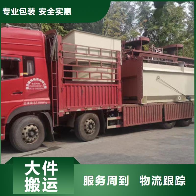 重庆到温州销售回程货车整车运输公司2024「全境直达」
