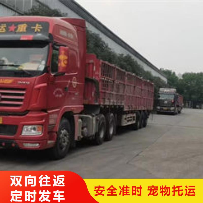 贵阳到亳州当地返程车货车搬家公司2023已更新(今日/热点)