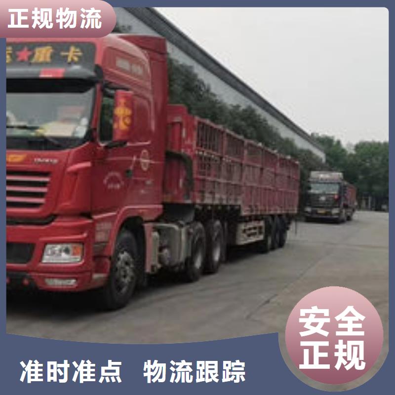 丹巴到成都回程货车整车运输公司 2024专线往返+运输
