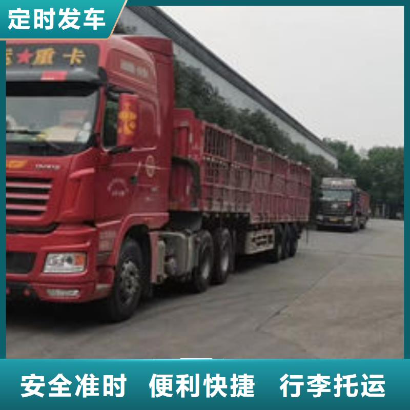 芒市到重庆回程货车整车运输公司 2024上门接货