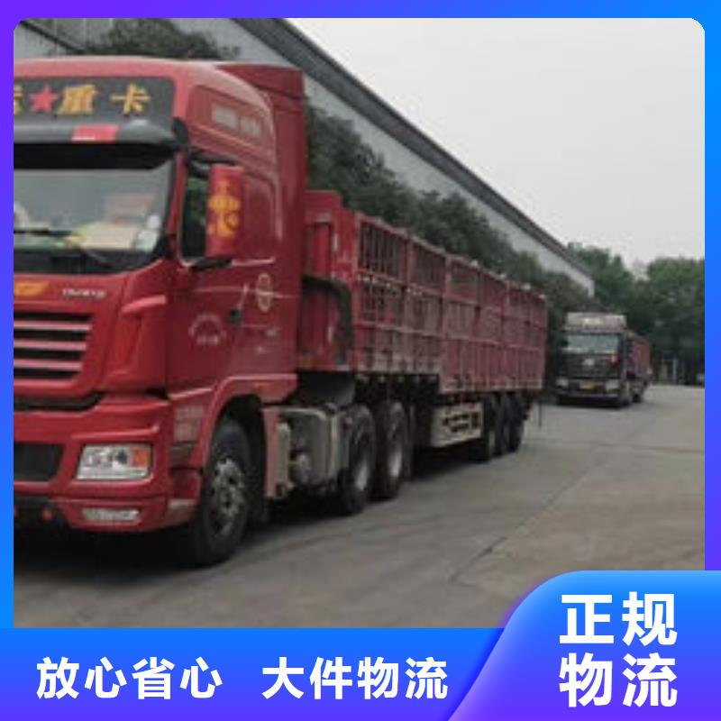 布拖到重庆返程货车整车运输 2024(全境+送达)