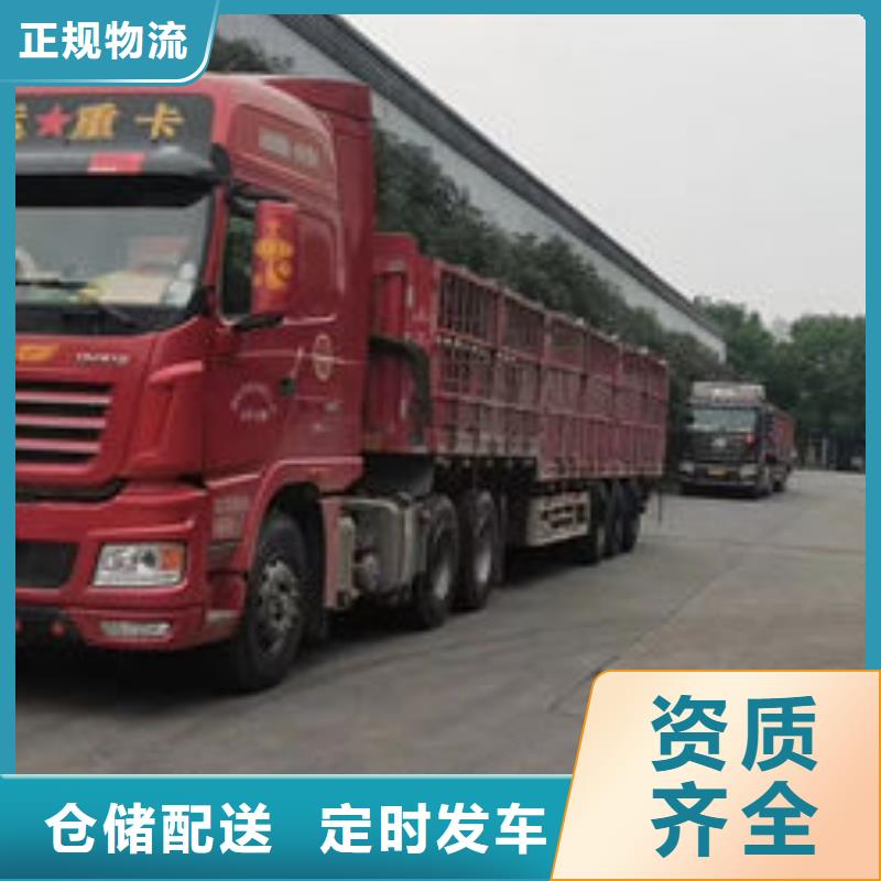 重庆到【常州】咨询回头货车返程车物流公司2024更新(油价/信息)