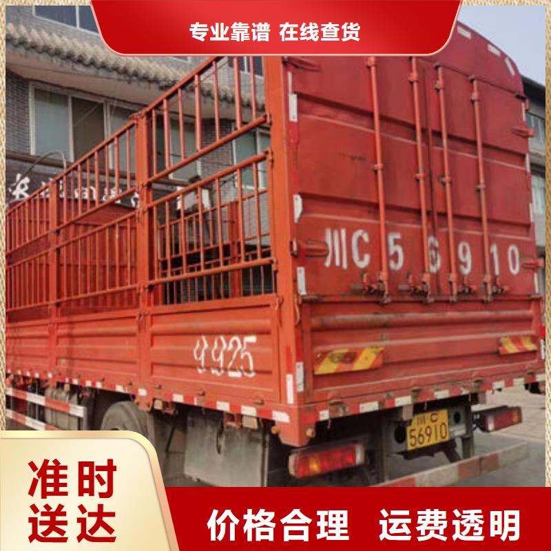 成都到扬州销售回头车货运公司2024已更新(今日/回头车观察)