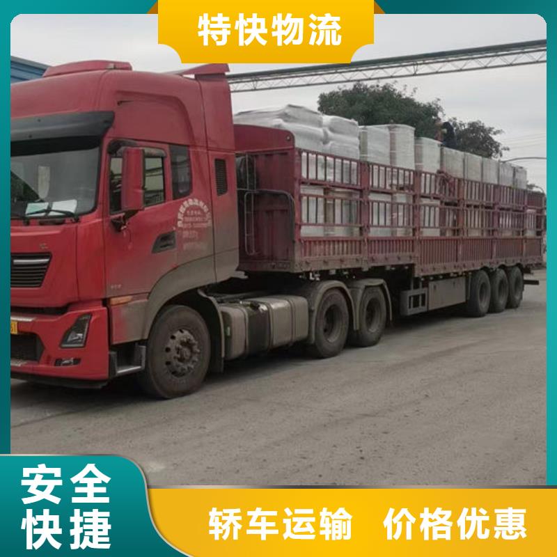 重庆到天津找回程货车货运公司2023已更新(回头车/物流)