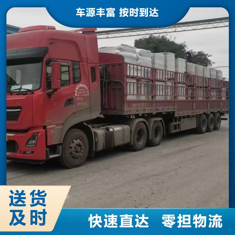 北京买到重庆返程货车大货车运输今日报价,货款结清再拉货