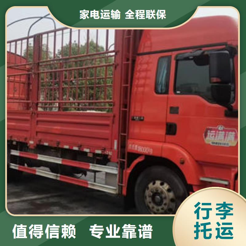 龙岩销售到重庆回程货车整车运输公司 —省市县+乡镇-派+送>