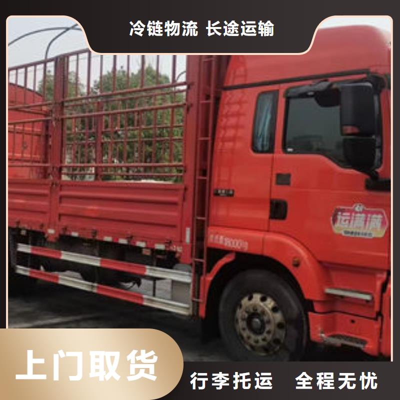 仁和到重庆回头货车整车运输公司2024(/派—送/直一达)