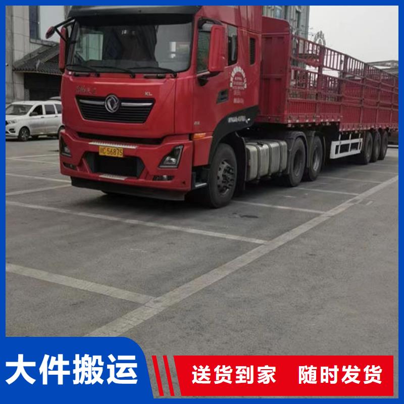 贵阳到滨州定制回程货车整车运输公司效率高服务快