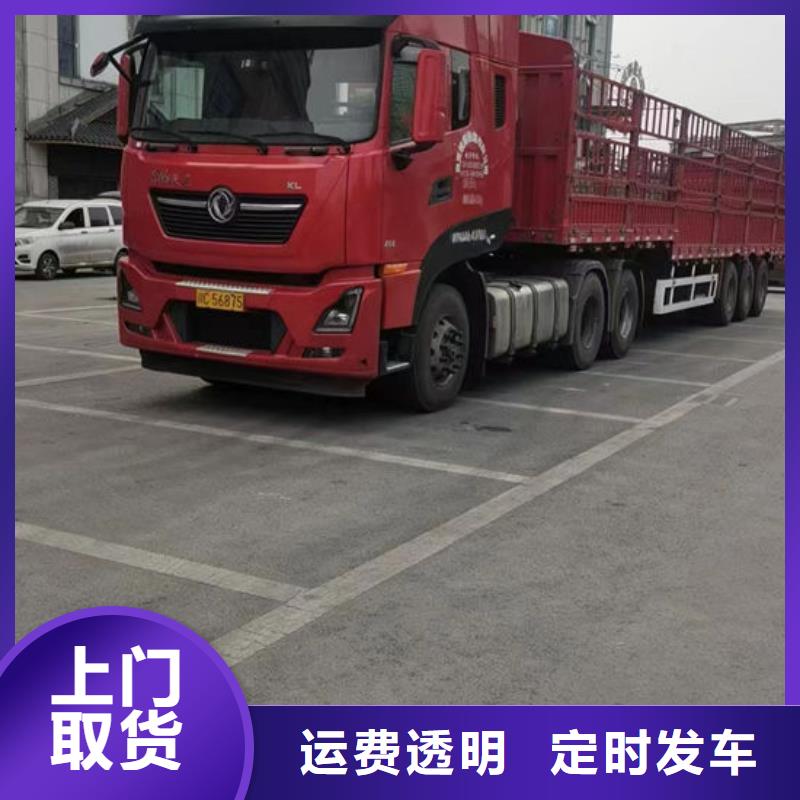 重庆到常州当地返程货车调配公司（直达/全境）