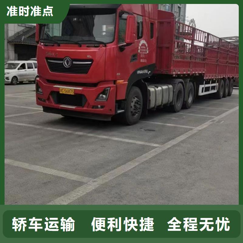 乡城到重庆回头货车整车运输公司2024长途+搬家