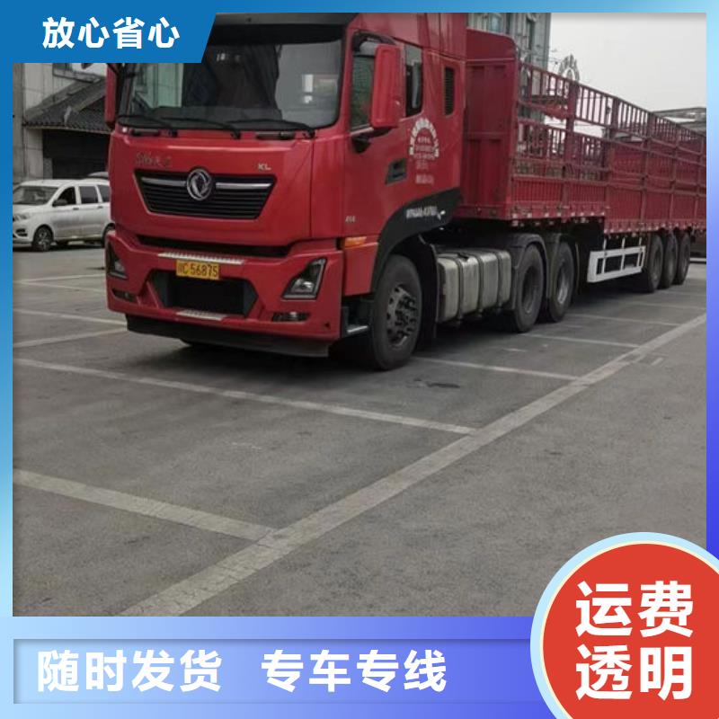 扬州买到成都返程货车整车运输随叫随到_商务服务 