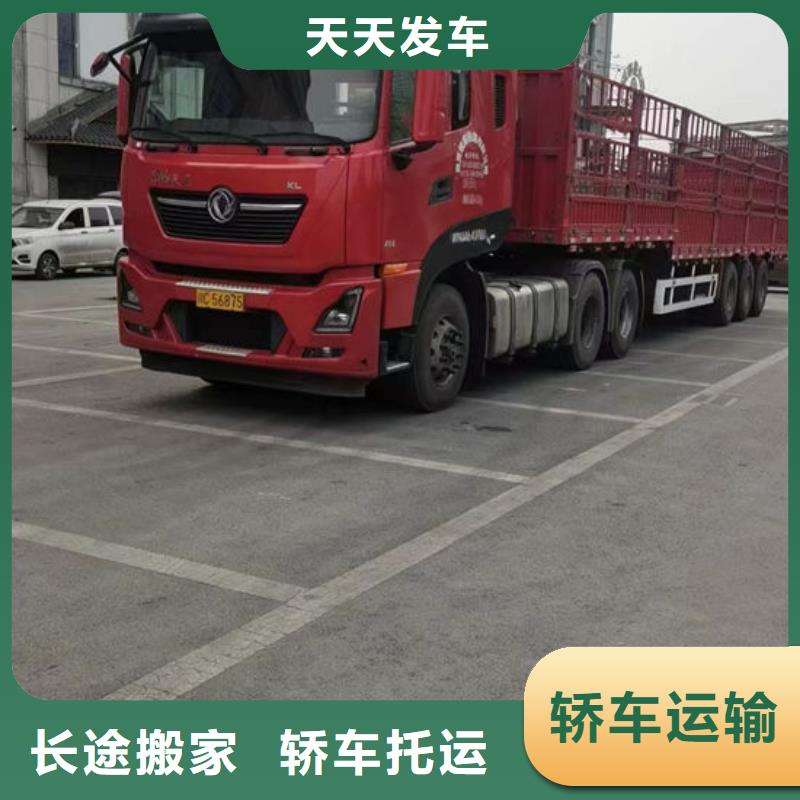 林芝选购到贵阳返程车整车司1吨起运直达全国,可上门