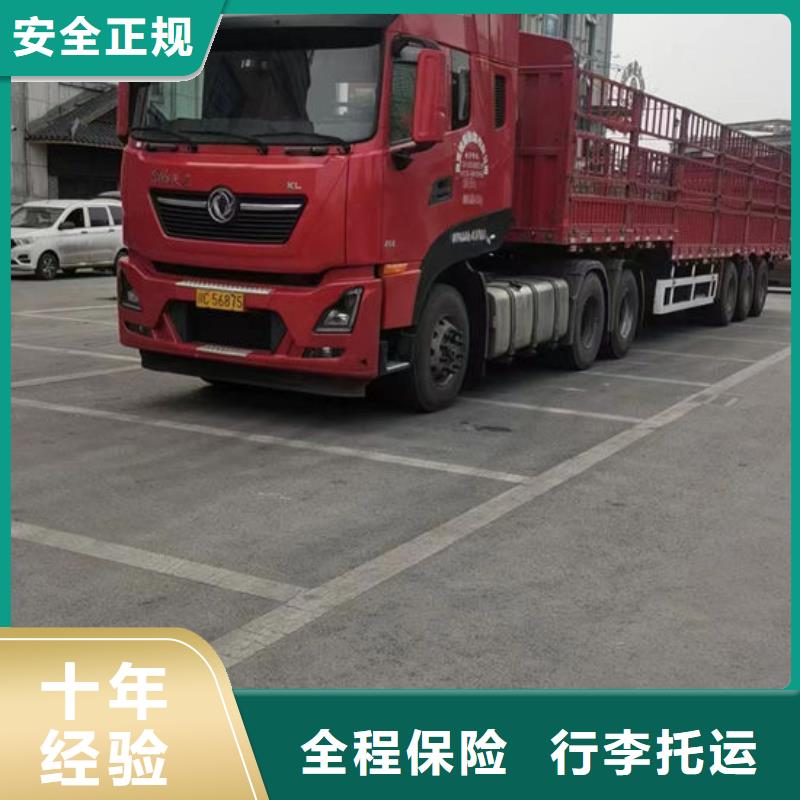 重庆到福建品质物流返空货车整车调配公司2024已更新(今日/回程车动态)