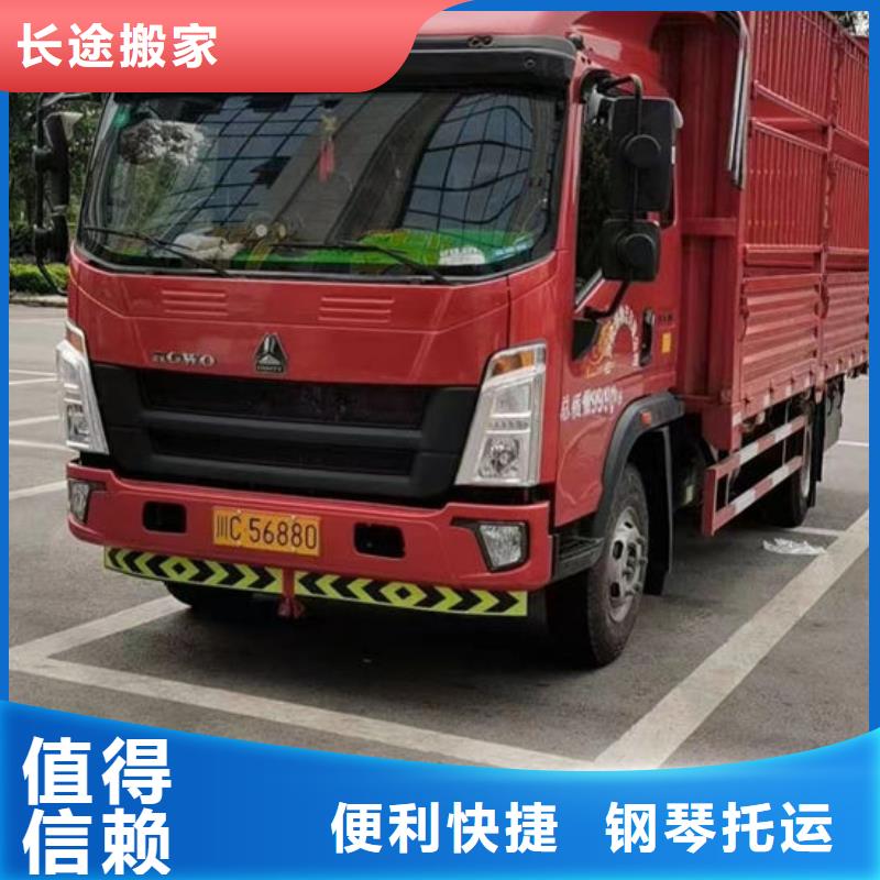 广元直销到重庆回头货车整车运输公司 2024全境+直达