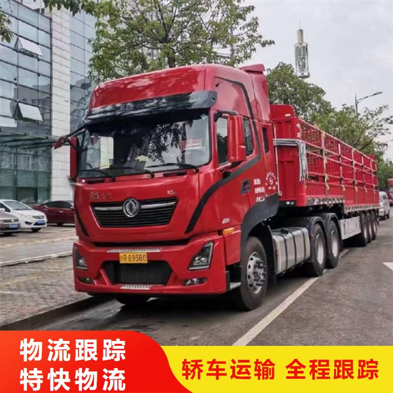 连云港销售到成都货运回程车整车运输公司2023已更新(今天/物流趋势)