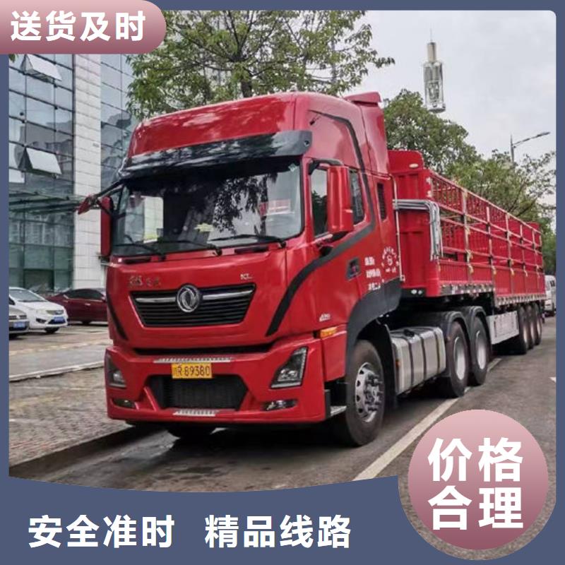 重庆到天津直供回程车整车物流公司《省市县派送》2024已更新